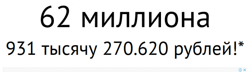 Figure: this is exactly how much money Sasha earned by the end of June 2024.